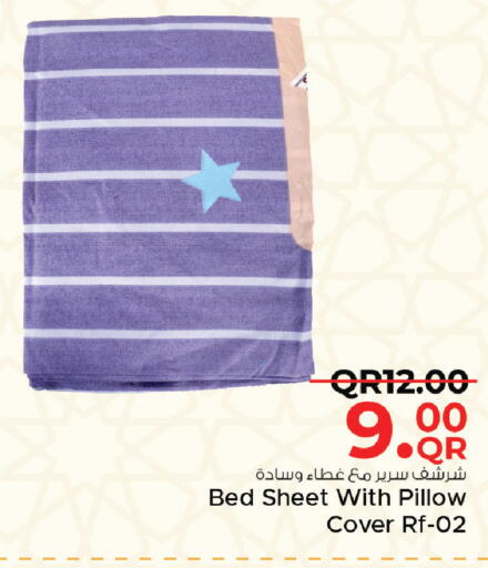 available at مركز التموين العائلي in قطر - الضعاين