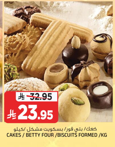 available at Al Madina Hypermarket in KSA, Saudi Arabia, Saudi - Riyadh
