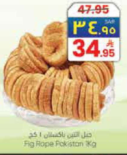 Fig available at City Flower in KSA, Saudi Arabia, Saudi - Sakaka