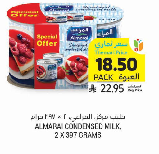 available at Tamimi Market in KSA, Saudi Arabia, Saudi - Khafji