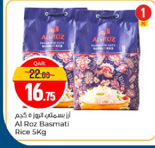 available at Paris Hypermarket in Qatar - Al-Shahaniya