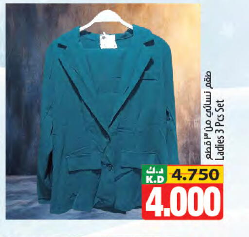 Mango available at Mango Hypermarket  in Kuwait - Kuwait City