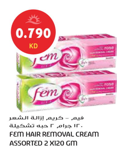 available at جراند هايبر in الكويت - محافظة الجهراء