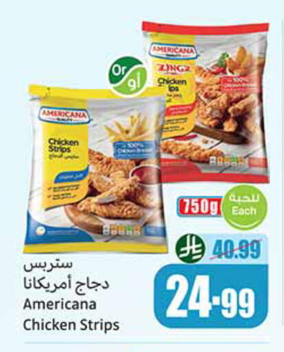 available at Othaim Markets in KSA, Saudi Arabia, Saudi - Ar Rass