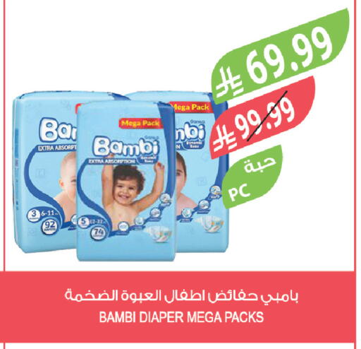 available at المزرعة in مملكة العربية السعودية, السعودية, سعودية - القطيف‎