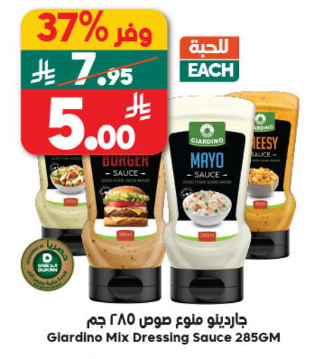 available at Dukan in KSA, Saudi Arabia, Saudi - Mecca