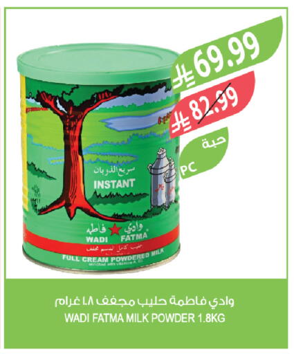 available at المزرعة in مملكة العربية السعودية, السعودية, سعودية - جازان
