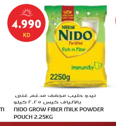 available at Grand Hyper in Kuwait - Ahmadi Governorate