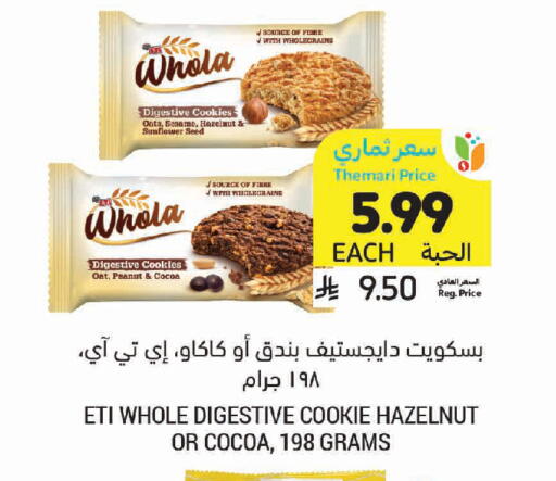 Sesame available at Tamimi Market in KSA, Saudi Arabia, Saudi - Buraidah