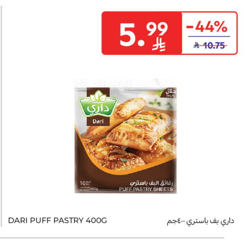 available at Carrefour in KSA, Saudi Arabia, Saudi - Riyadh