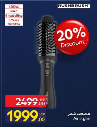 available at Carrefour  in Egypt - Cairo