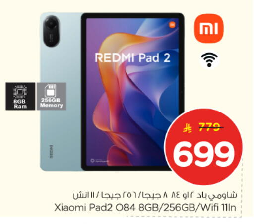 available at Nesto in KSA, Saudi Arabia, Saudi - Al Majmaah