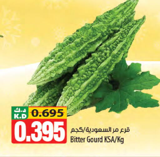 Mango available at Mango Hypermarket  in Kuwait - Ahmadi Governorate