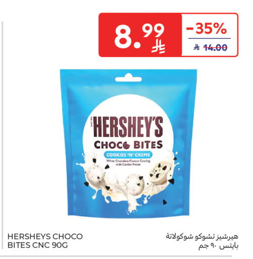 available at Carrefour in KSA, Saudi Arabia, Saudi - Dammam