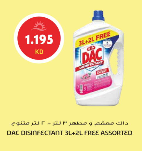 available at جراند هايبر in الكويت - محافظة الجهراء