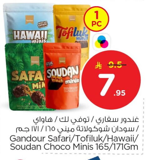 available at Nesto in KSA, Saudi Arabia, Saudi - Dammam