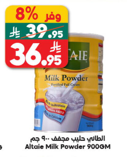 available at Dukan in KSA, Saudi Arabia, Saudi - Medina
