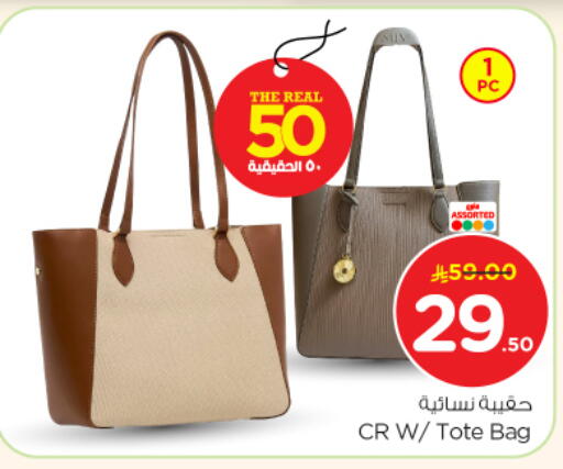 available at Nesto in KSA, Saudi Arabia, Saudi - Riyadh