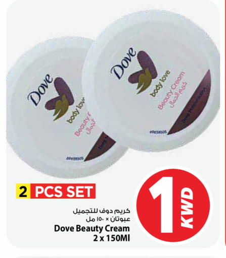 available at Mark & Save in Kuwait - Ahmadi Governorate