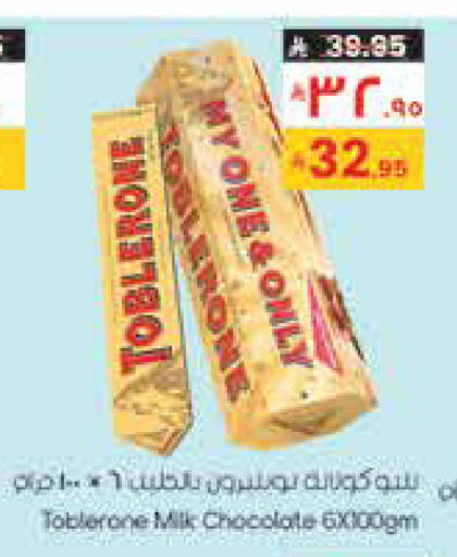 available at City Flower in KSA, Saudi Arabia, Saudi - Sakaka