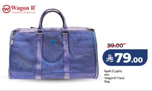 available at LULU Hypermarket in KSA, Saudi Arabia, Saudi - Yanbu