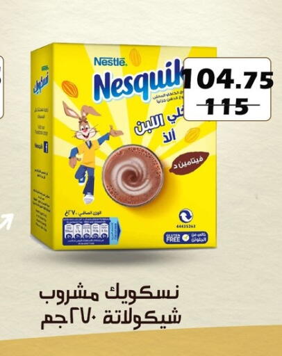 available at فتح الله in Egypt - القاهرة