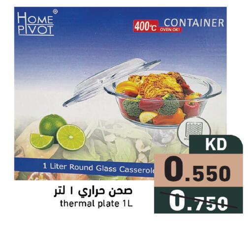 available at Ramez in Kuwait - Jahra Governorate