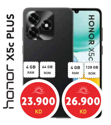 available at Grand Hyper in Kuwait - Kuwait City