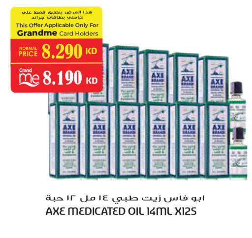 available at Grand Hyper in Kuwait - Jahra Governorate