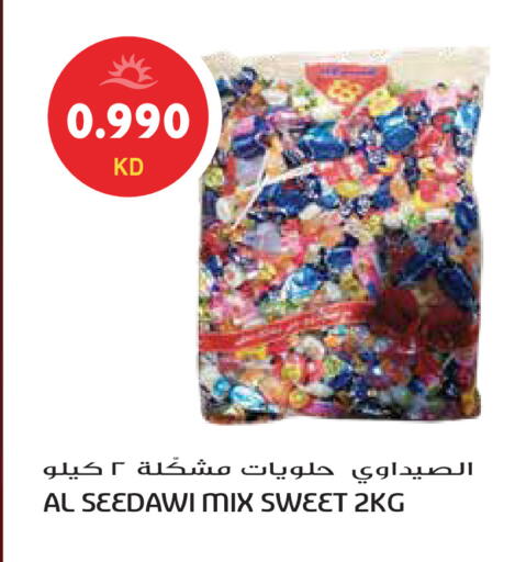 available at جراند هايبر in الكويت - محافظة الأحمدي