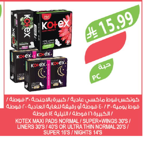 available at Farm  in KSA, Saudi Arabia, Saudi - Dammam