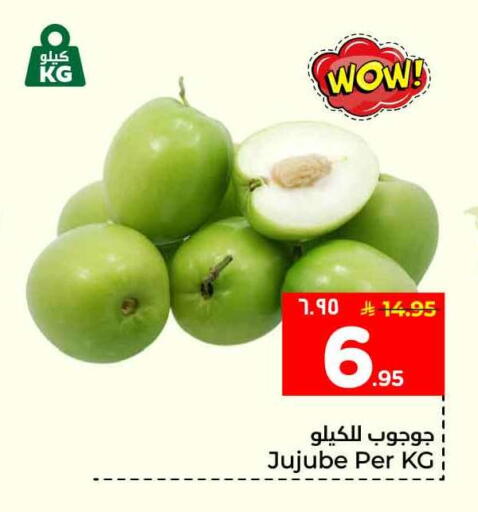 Jujube available at Hyper Al Wafa in KSA, Saudi Arabia, Saudi - Ta'if