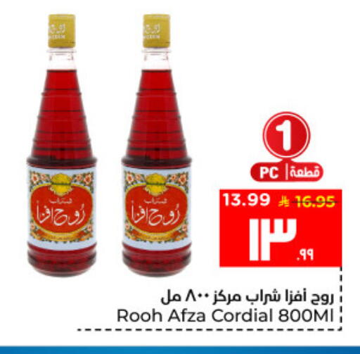 available at Hyper Al Wafa in KSA, Saudi Arabia, Saudi - Al Hasa