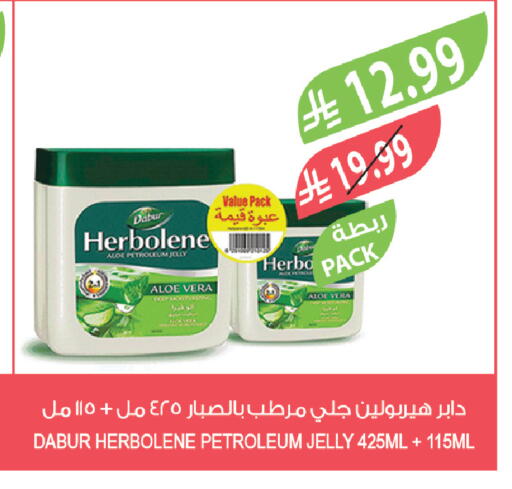 available at Farm  in KSA, Saudi Arabia, Saudi - Abha