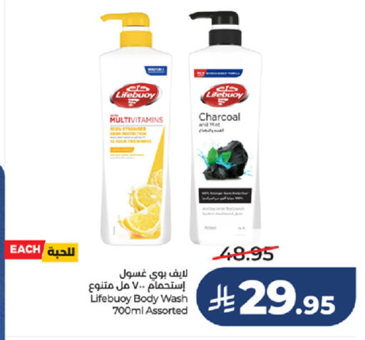 available at LULU Hypermarket in KSA, Saudi Arabia, Saudi - Khamis Mushait