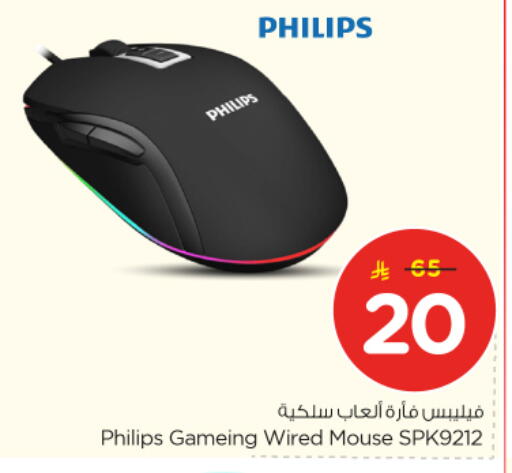 available at نستو in مملكة العربية السعودية, السعودية, سعودية - المجمعة