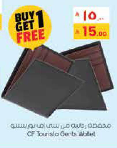 available at ستي فلاور in مملكة العربية السعودية, السعودية, سعودية - الخفجي