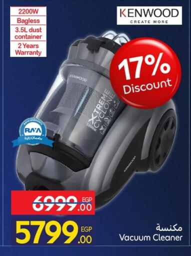 available at Carrefour  in Egypt - Cairo