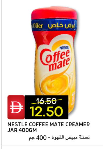 available at Select Market in UAE - Abu Dhabi