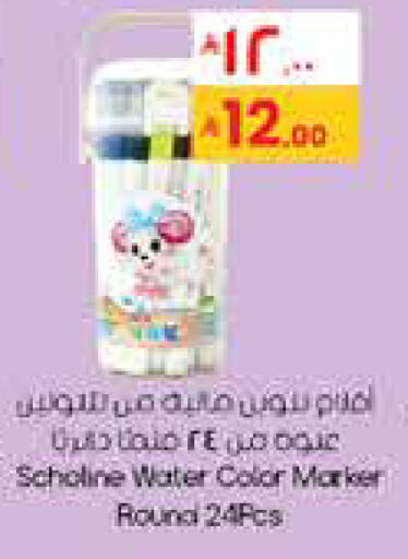 available at City Flower in KSA, Saudi Arabia, Saudi - Yanbu