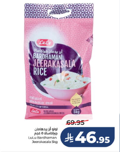available at LULU Hypermarket in KSA, Saudi Arabia, Saudi - Ta'if