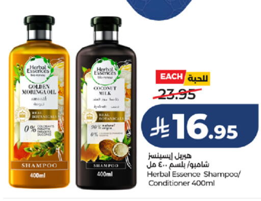 Coconut available at LULU Hypermarket in KSA, Saudi Arabia, Saudi - Ta'if