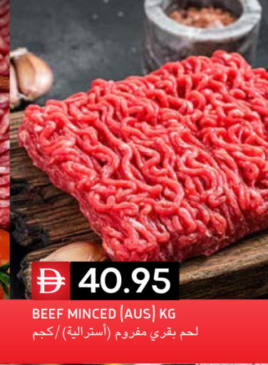 available at سيليكت ماركت in الإمارات العربية المتحدة , الامارات - أبو ظبي