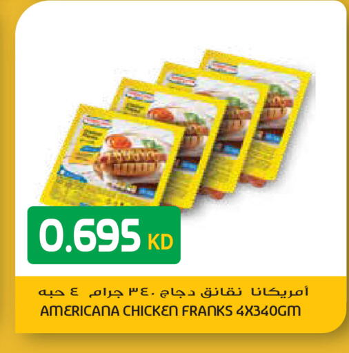 available at Grand Hyper in Kuwait - Jahra Governorate