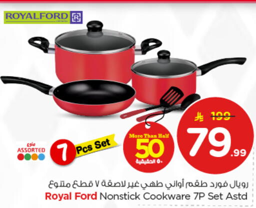 available at Nesto in KSA, Saudi Arabia, Saudi - Riyadh