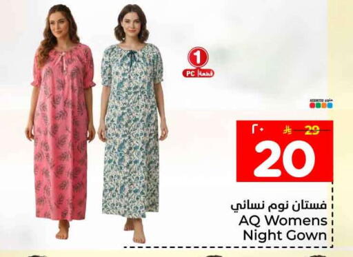 available at Hyper Al Wafa in KSA, Saudi Arabia, Saudi - Riyadh