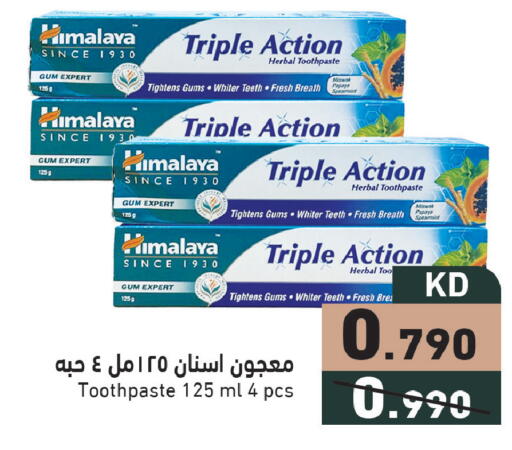 Papaya available at Ramez in Kuwait - Jahra Governorate