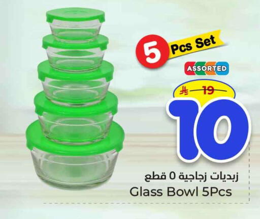 available at Hyper Al Wafa in KSA, Saudi Arabia, Saudi - Al-Kharj