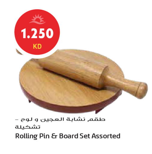 available at Grand Hyper in Kuwait - Ahmadi Governorate