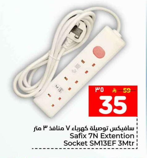 available at Hyper Al Wafa in KSA, Saudi Arabia, Saudi - Mecca